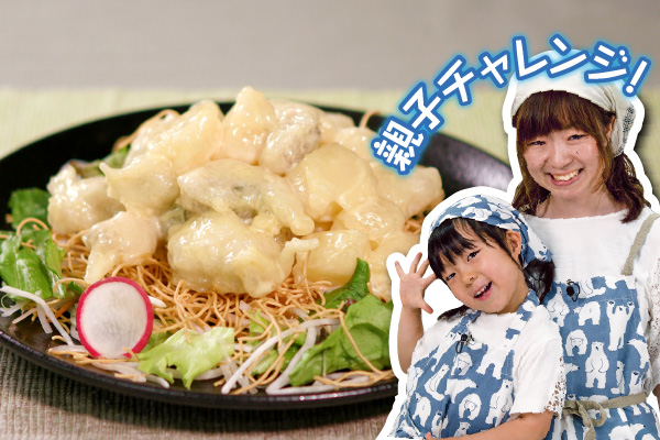 サワラのマヨネーズ和え